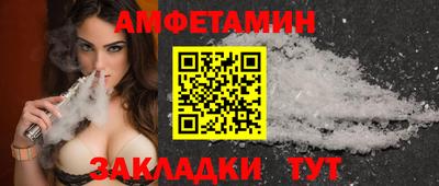 бошки Мариинск