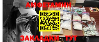 спайс Малгобек