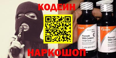 бошки Мариинск