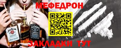 бошки Мариинск