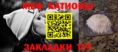 бошки Мариинск