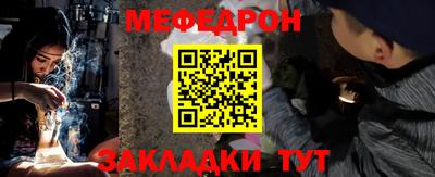 спайс Малгобек