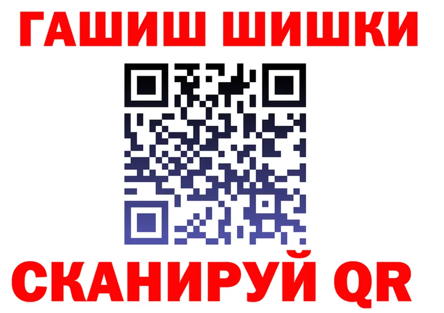 А ПВП Соль как войти площадка OMG Ялта