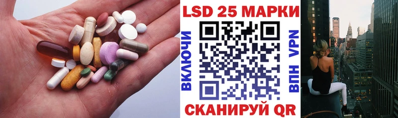 ЛСД экстази кислота  даркнет сайт  Ялта 