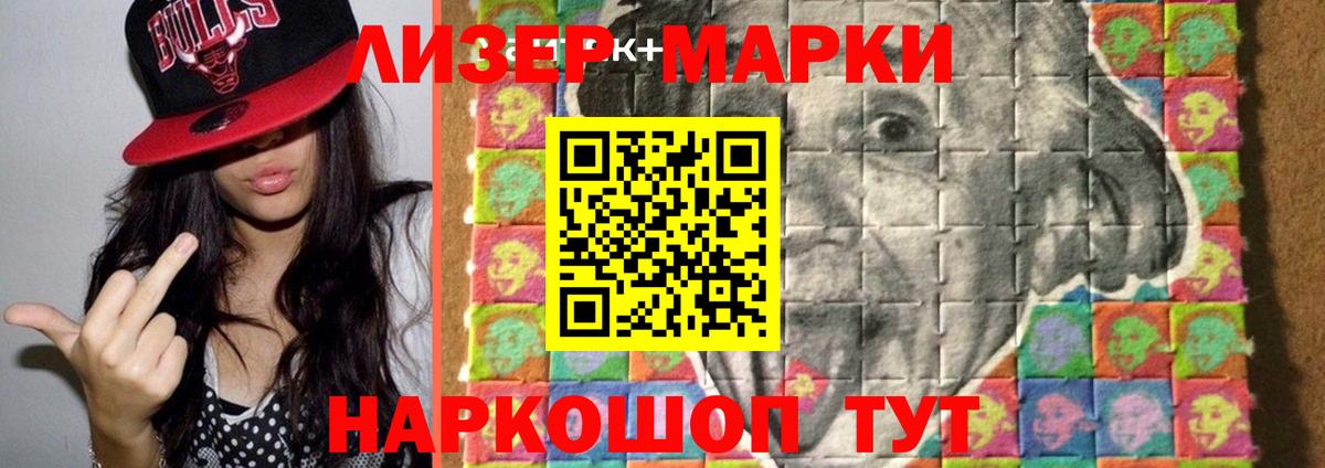 LSD-25 экстази  Вход с VPN  OMG ССЫЛКА  ЛСД экстази ecstasy  LSD-25 экстази ecstasy  Ялта 