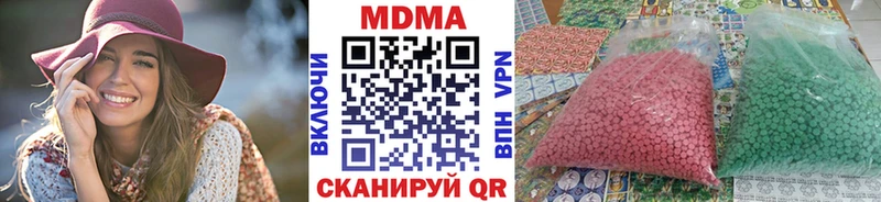 МЕГА   Ялта  МДМА VHQ 