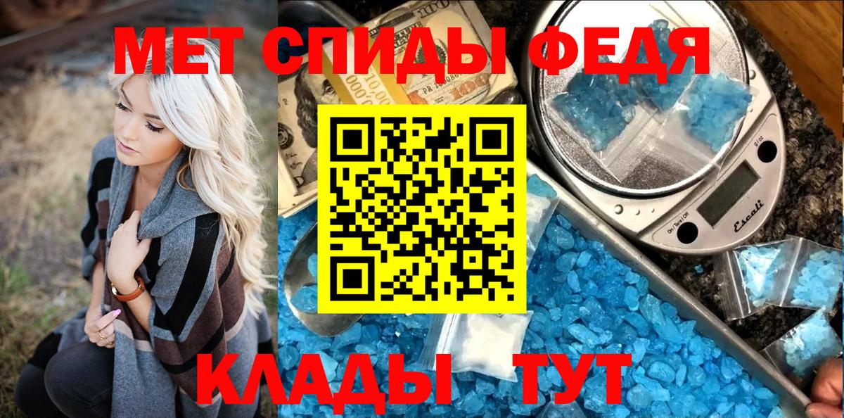 Первитин Декстрометамфетамин 99.9% Ялта