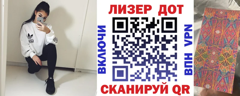 Наркотические марки 1,5мг  ОМГ ОМГ зеркало  Ялта 
