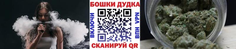 Шишки марихуана Amnesia  Ялта 