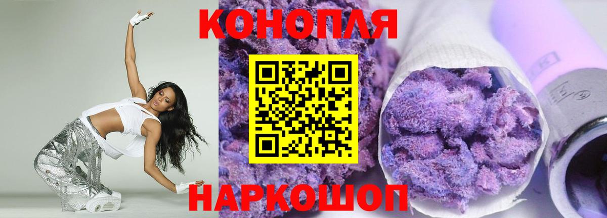 Бошки Шишки Ganja  Вход с VPN  Ялта  Каннабис сатива  Бошки марихуана LSD WEED  Конопля конопля 